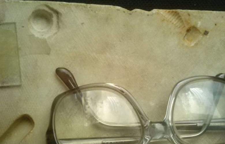 „Извънземен