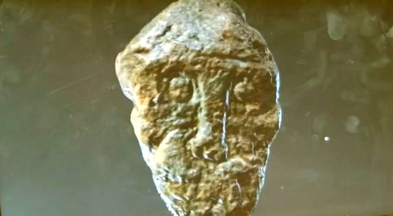 „Тайнствена