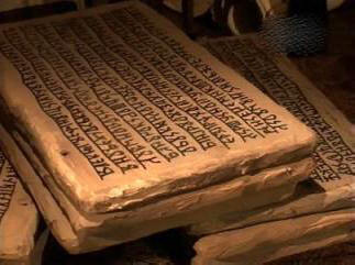 Най- елесова книга