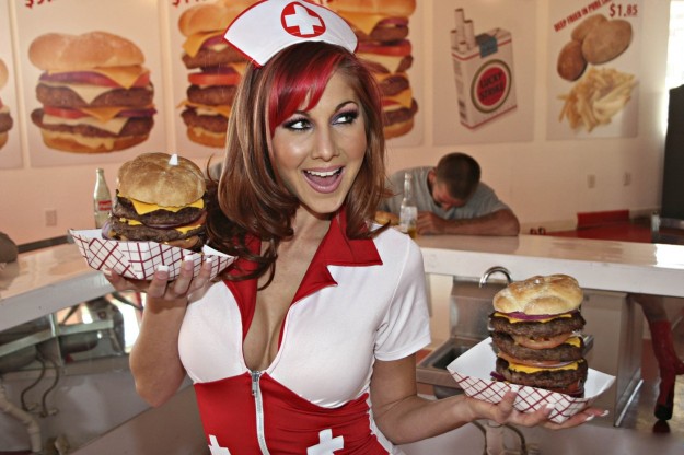 Вредно - означава още по-привлекателно.