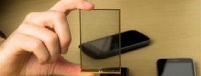 „Японският