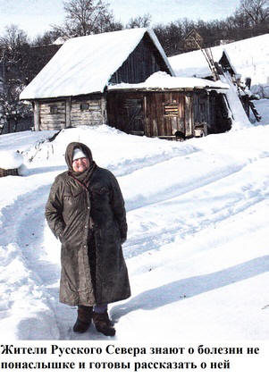 Мистериозен