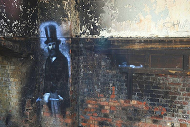 „Мистериозен