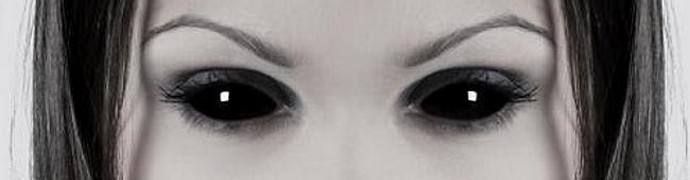 Ужас и само!